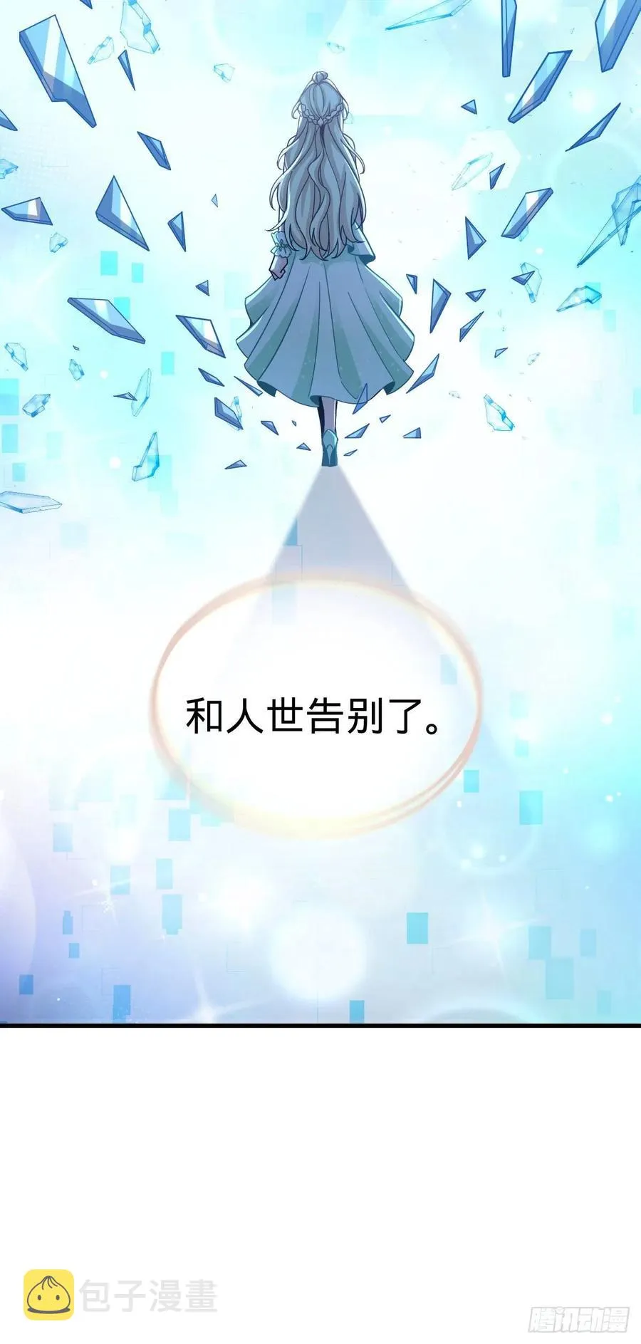 362 午夜血案 第59页