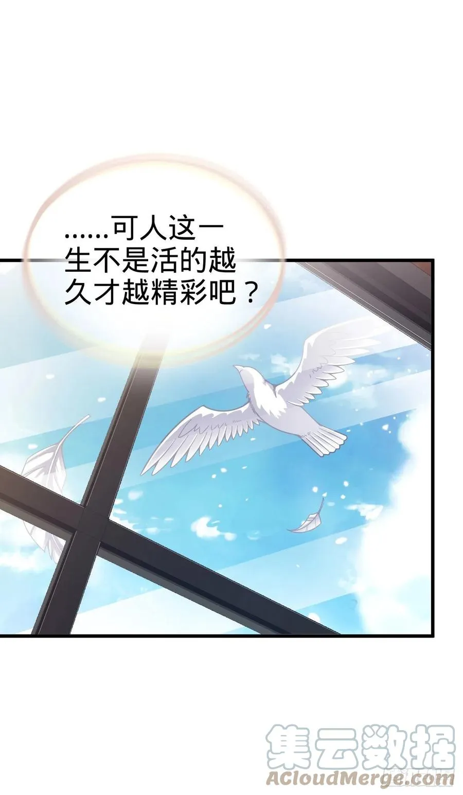 362 午夜血案 第61页