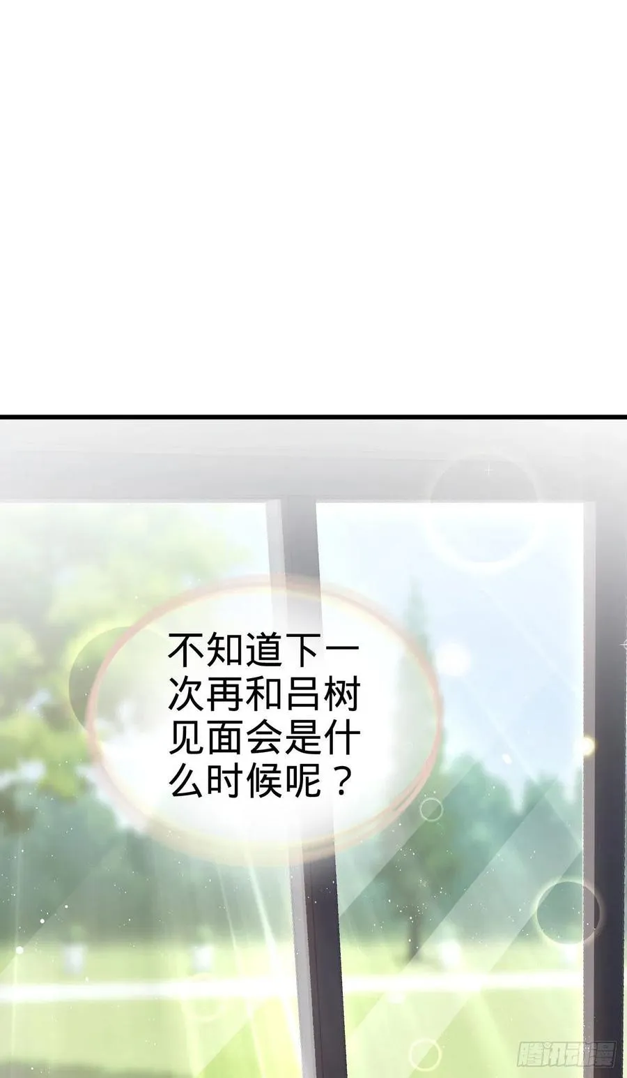 362 午夜血案 第62页