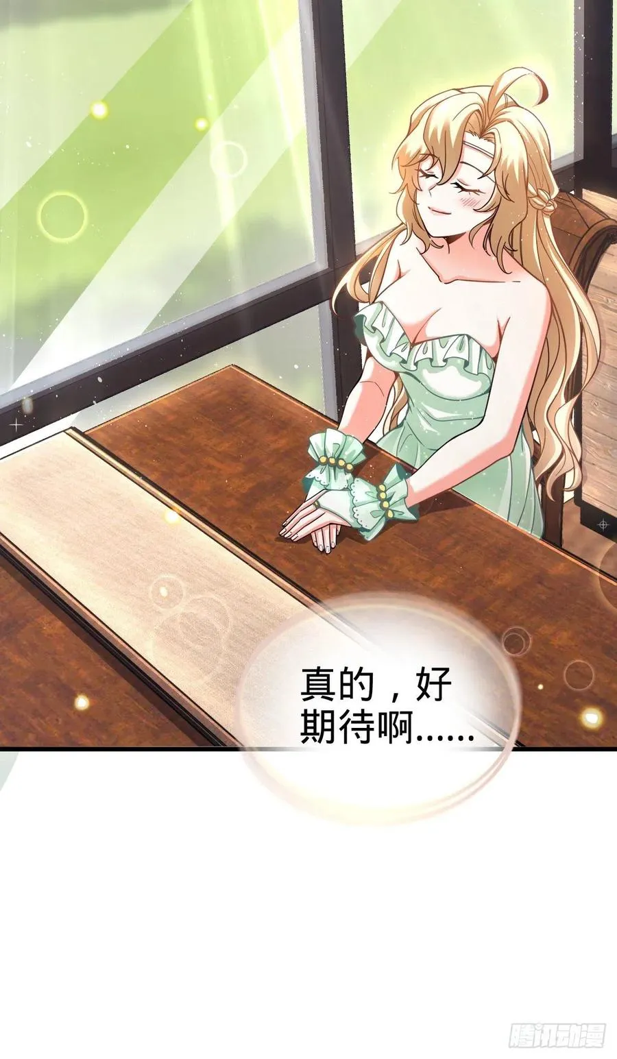 362 午夜血案 第63页