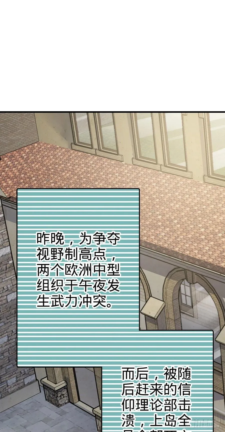 363 冤家路窄 第2页