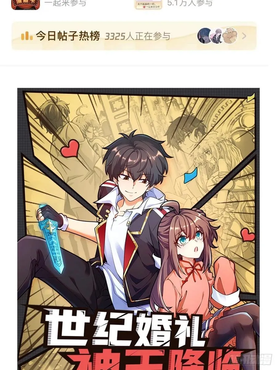 363 冤家路窄 第68页