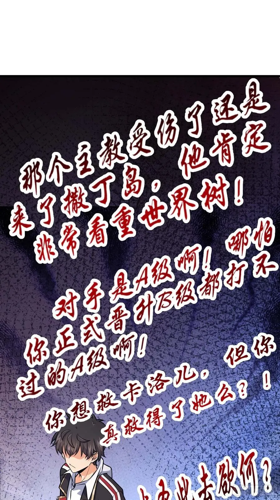 364 跟我走吧 第2页