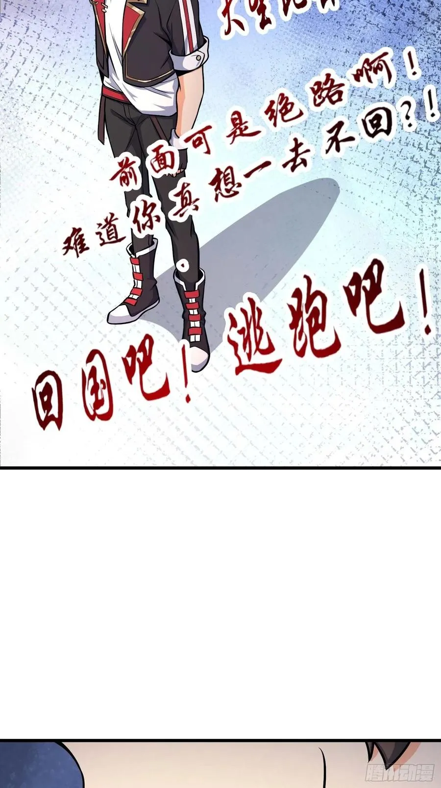 364 跟我走吧 第3页