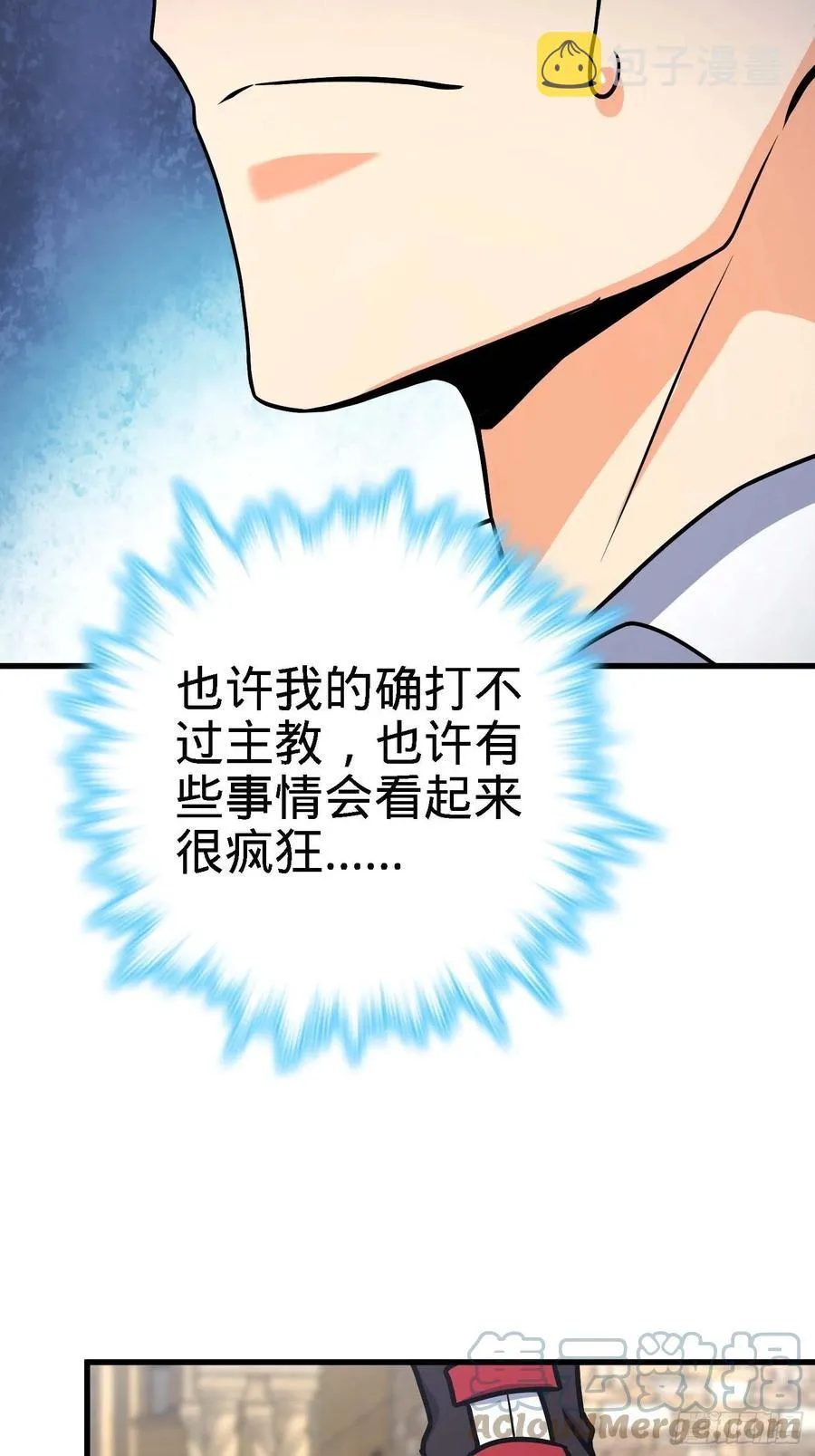 364 跟我走吧 第4页