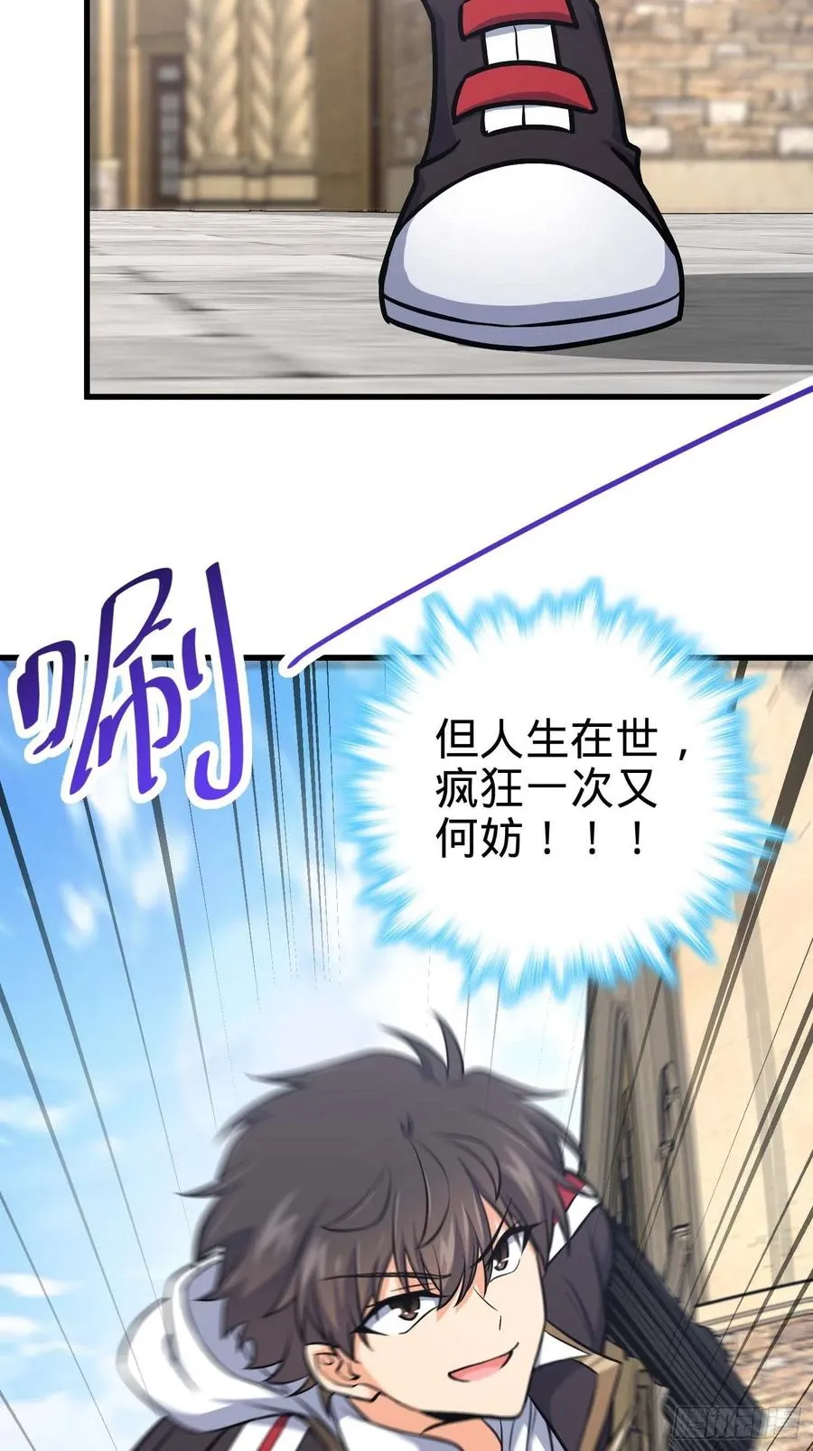 364 跟我走吧 第5页