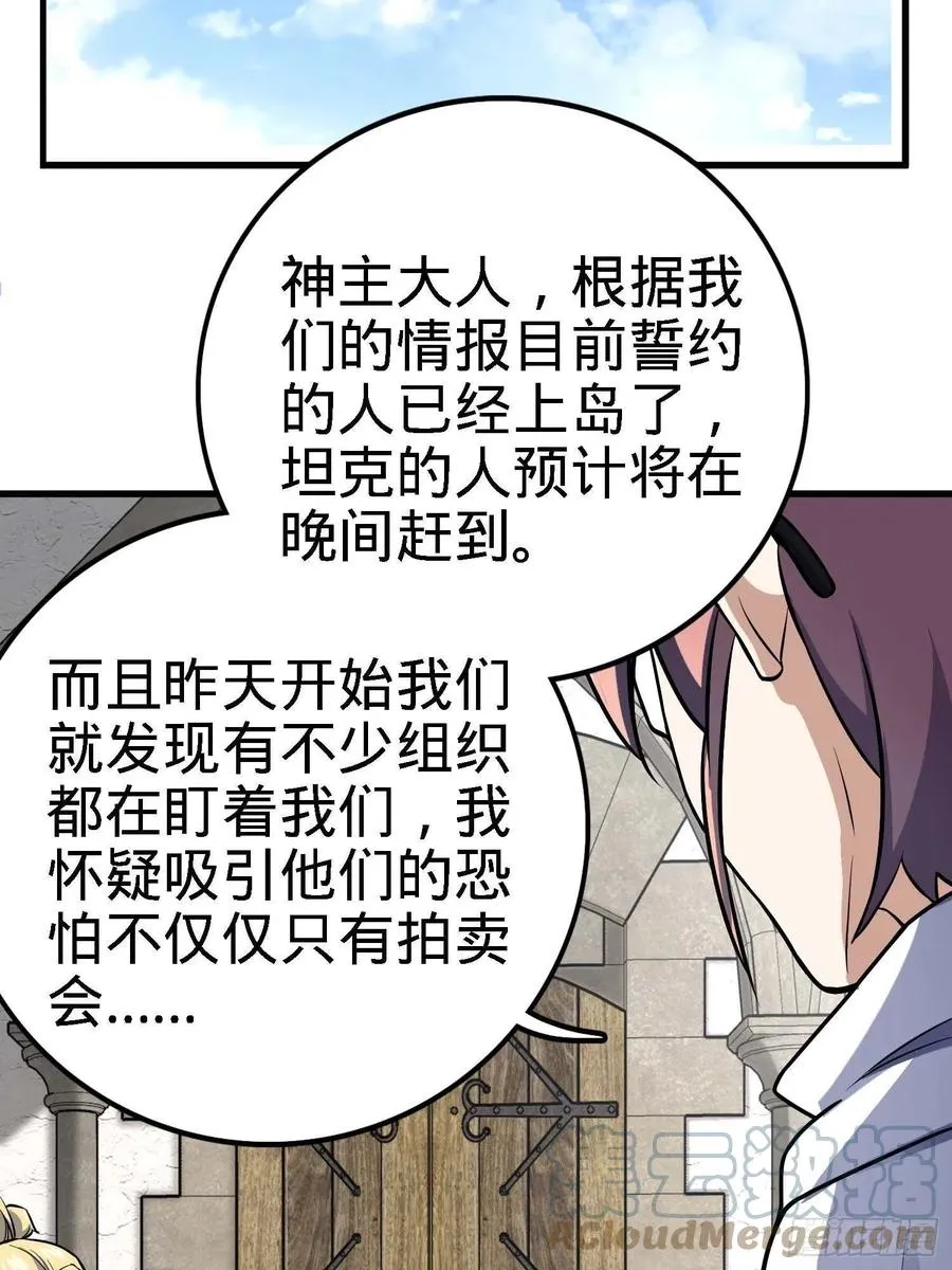 364 跟我走吧 第13页