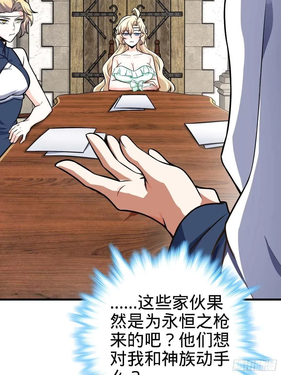 364 跟我走吧 第14页
