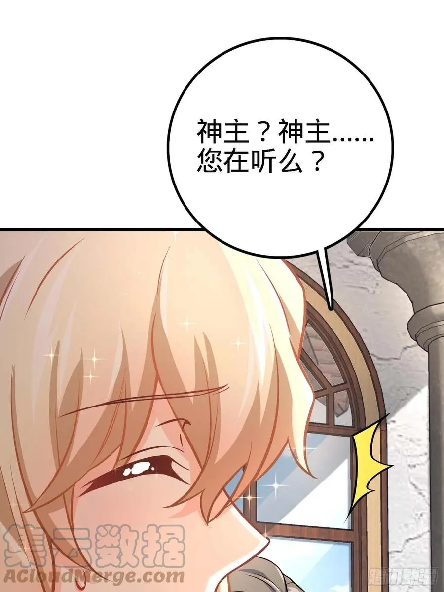 364 跟我走吧 第16页