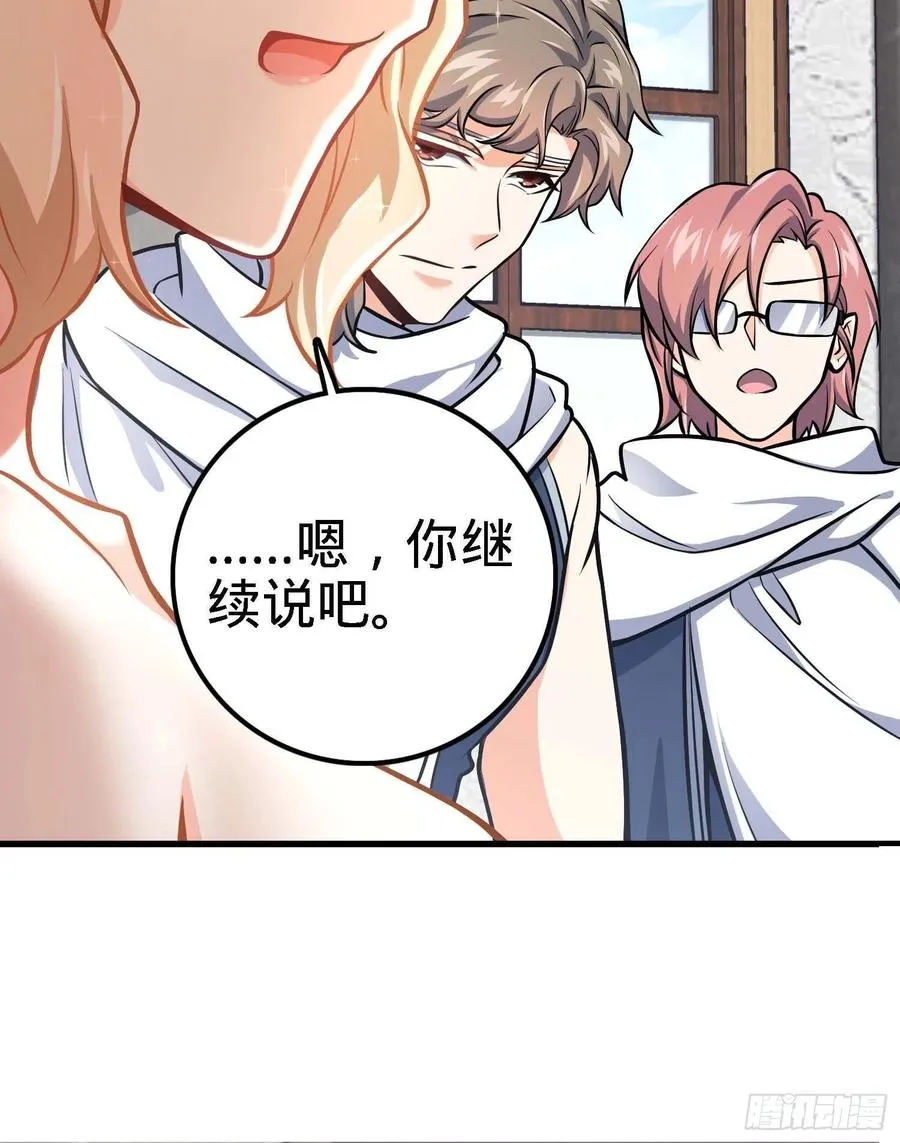 364 跟我走吧 第17页