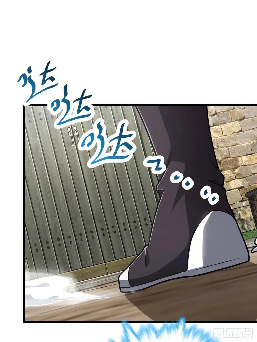 364 跟我走吧 第18页