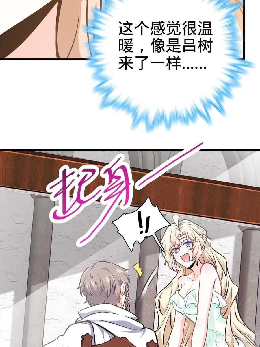 364 跟我走吧 第20页