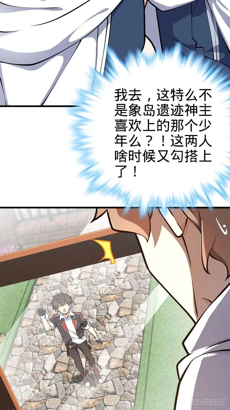 364 跟我走吧 第26页