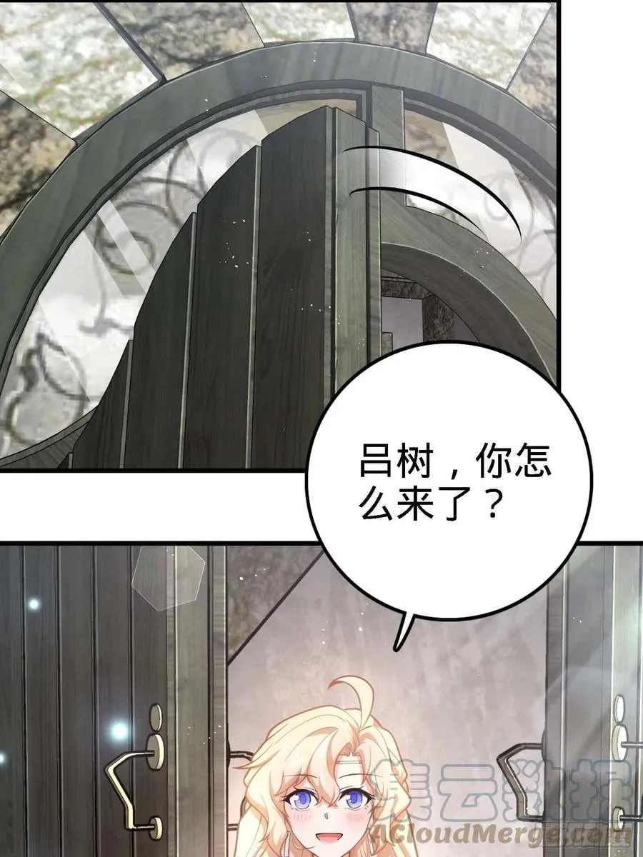 364 跟我走吧 第31页