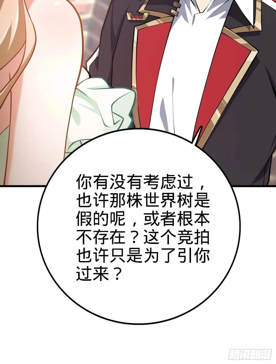 364 跟我走吧 第39页