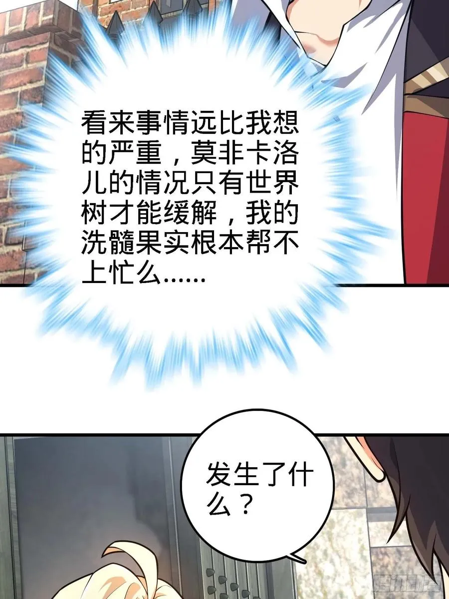 364 跟我走吧 第42页