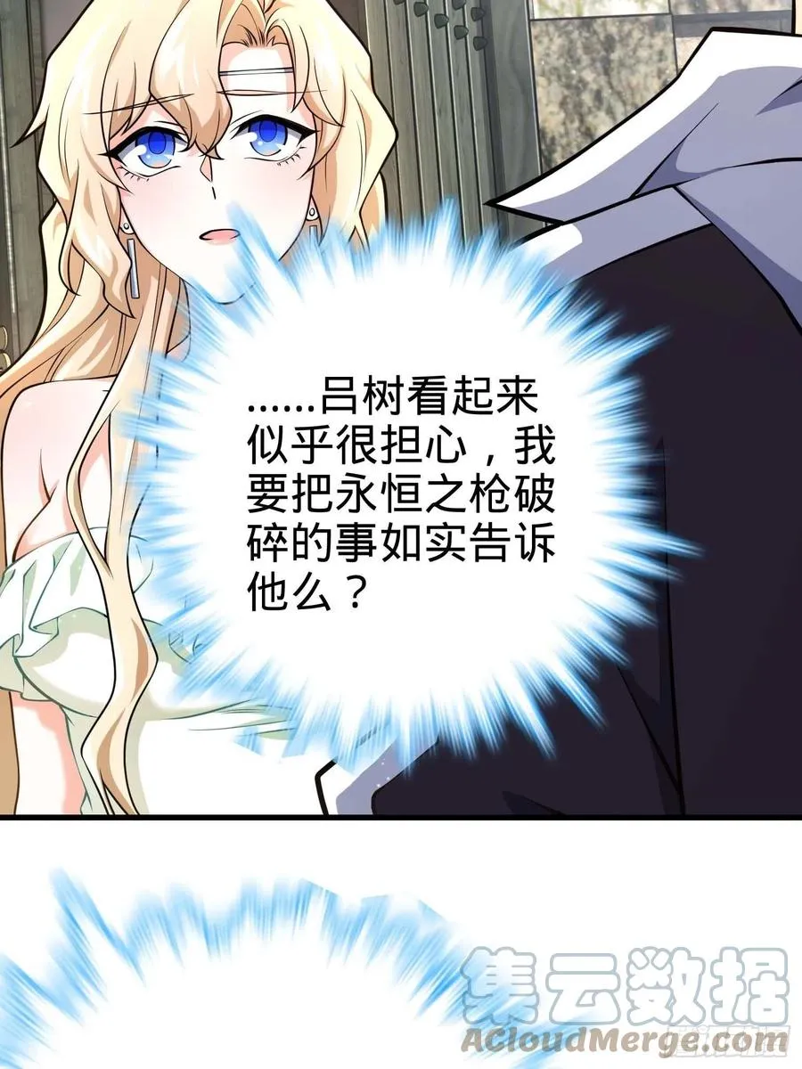 364 跟我走吧 第43页