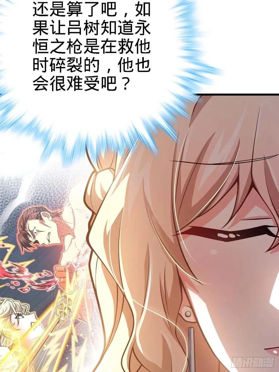 364 跟我走吧 第44页