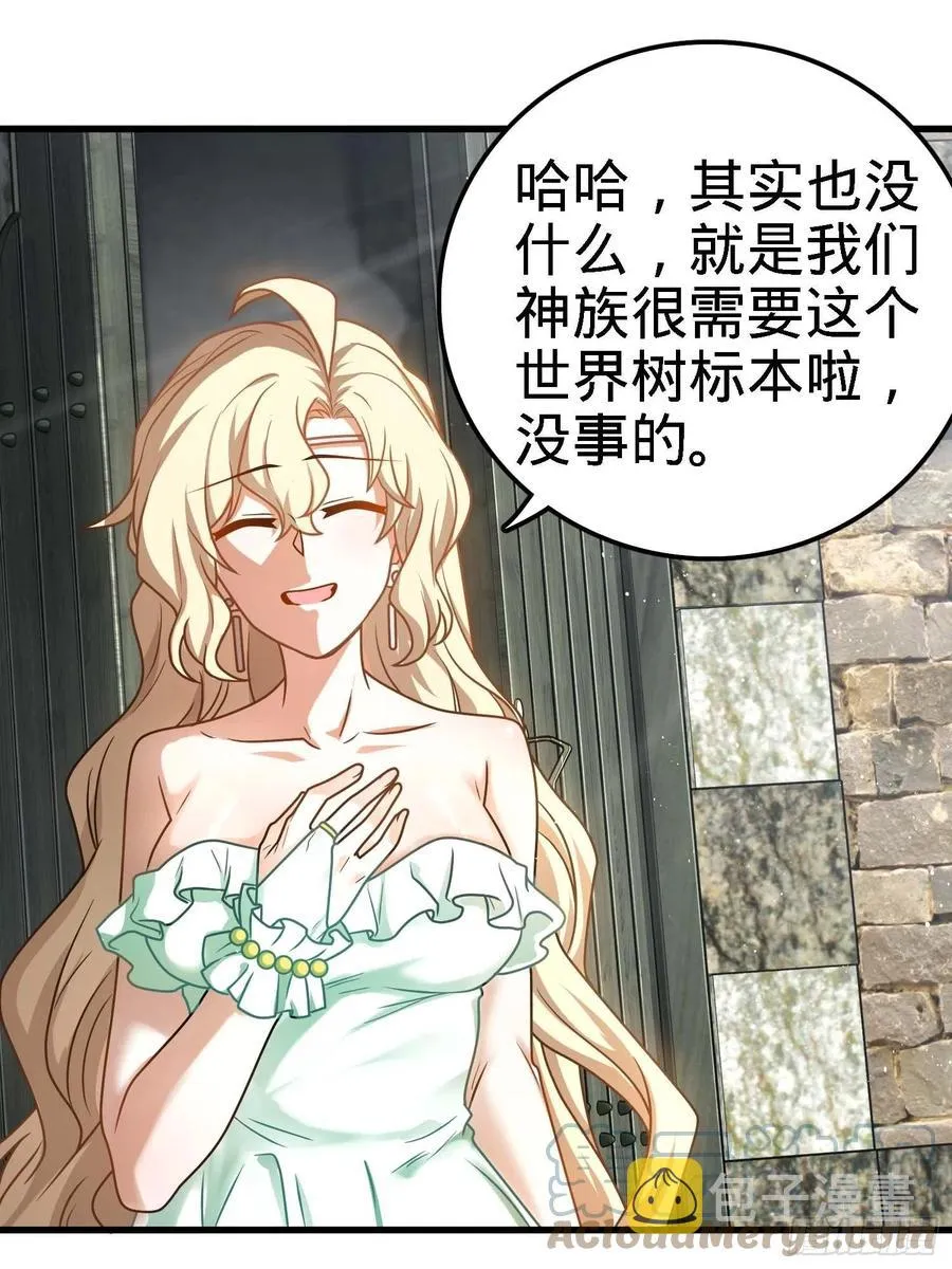 364 跟我走吧 第46页