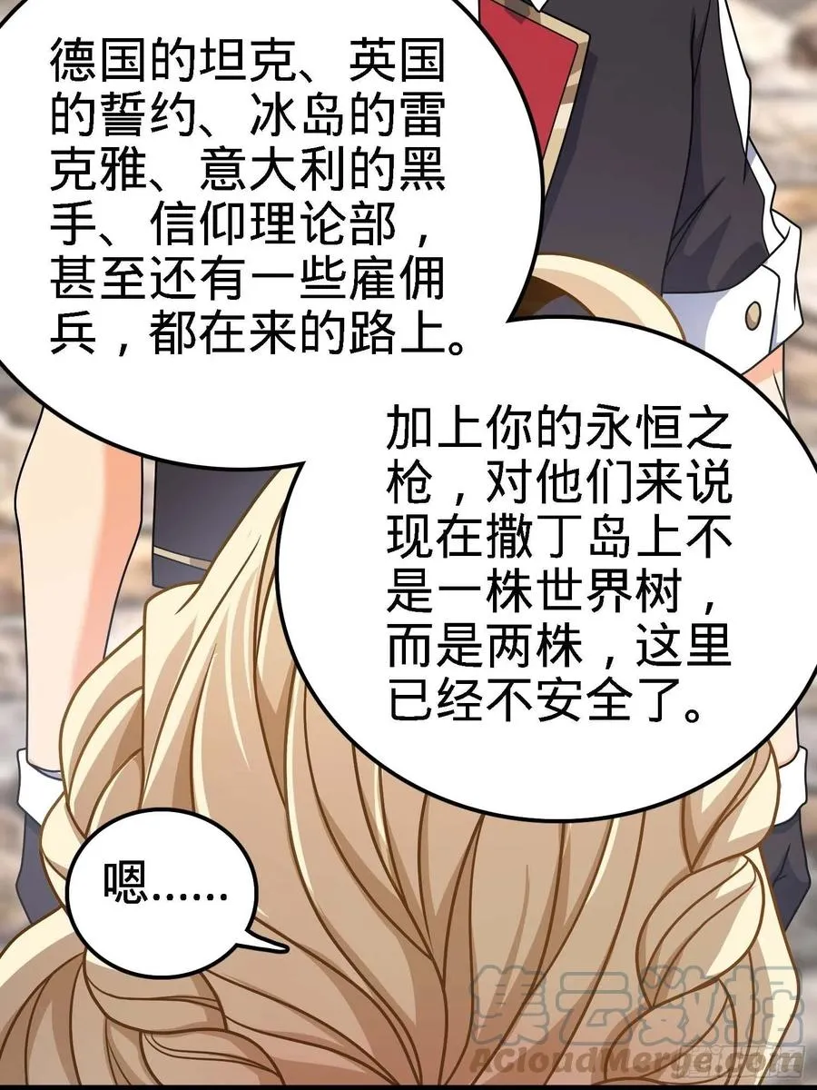 364 跟我走吧 第49页