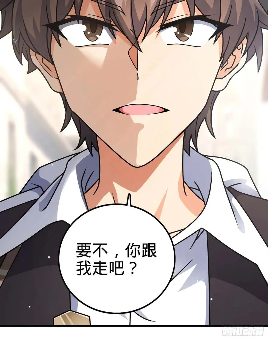 364 跟我走吧 第51页