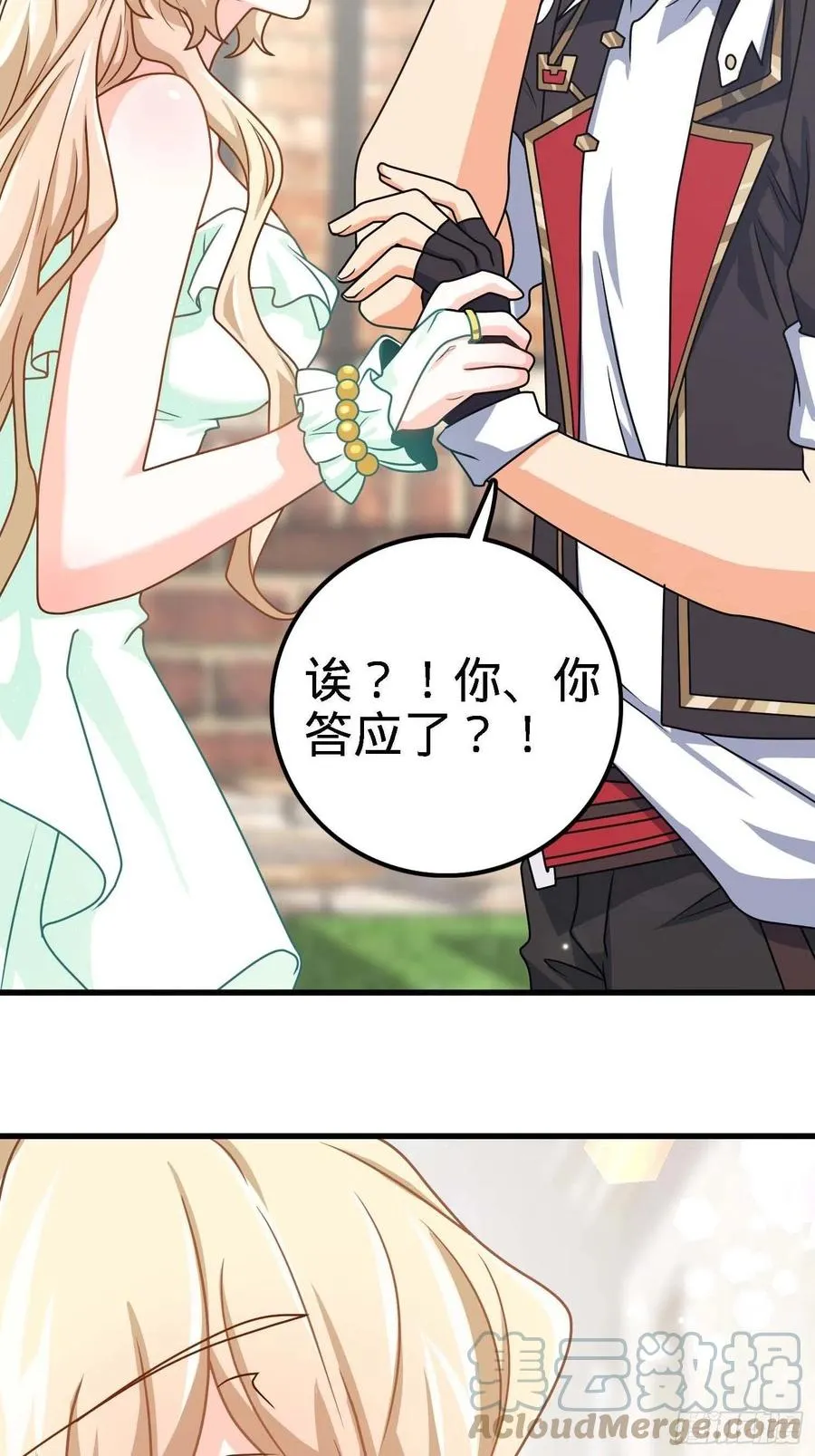 364 跟我走吧 第55页