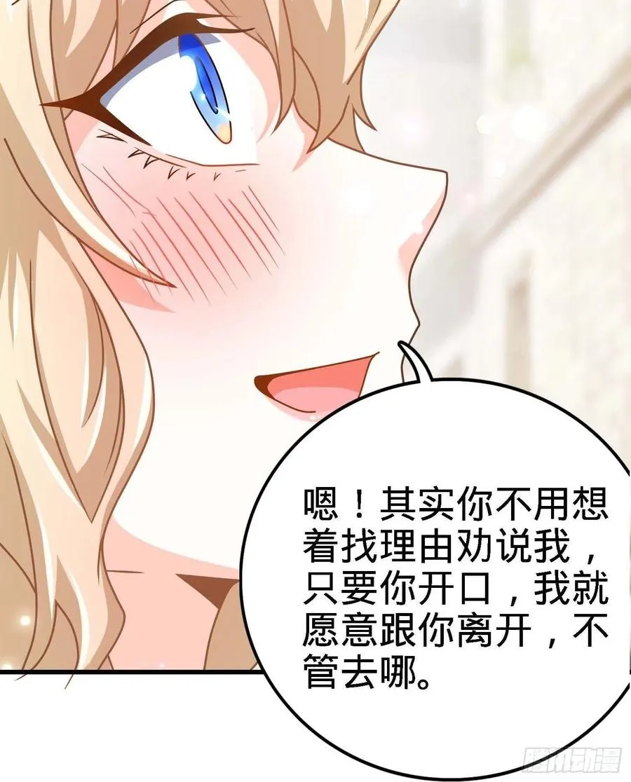 364 跟我走吧 第56页