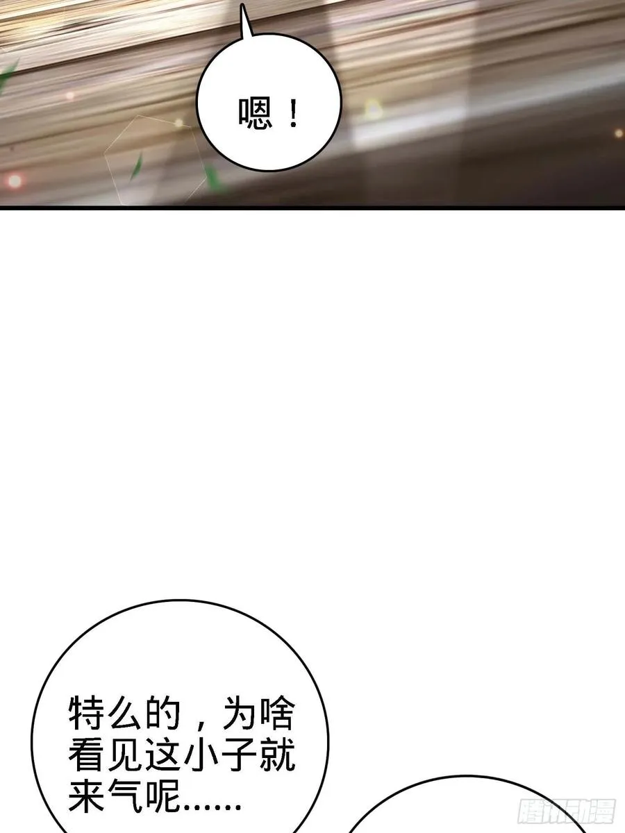 364 跟我走吧 第60页