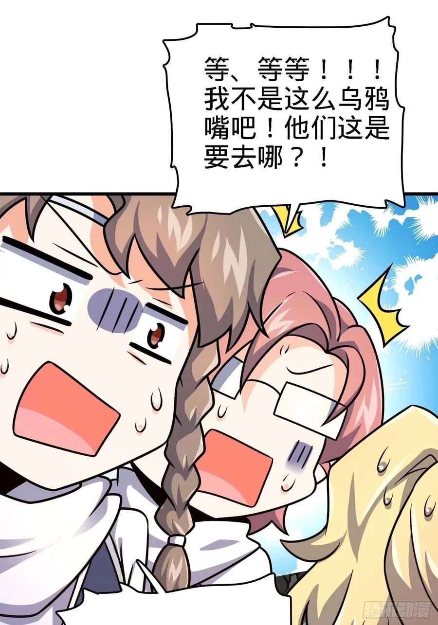 364 跟我走吧 第63页