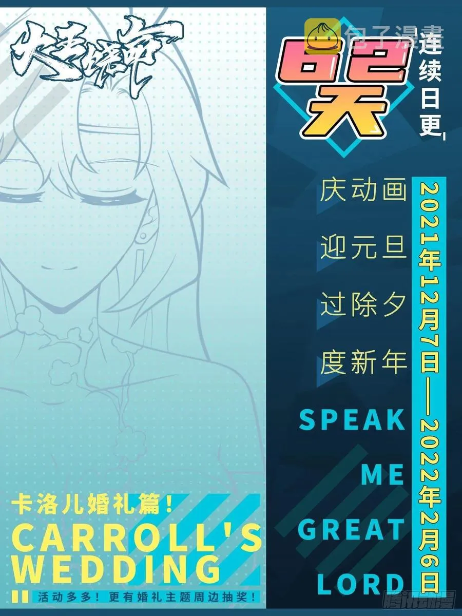 364 跟我走吧 第68页