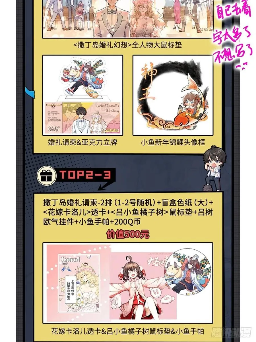 364 跟我走吧 第72页