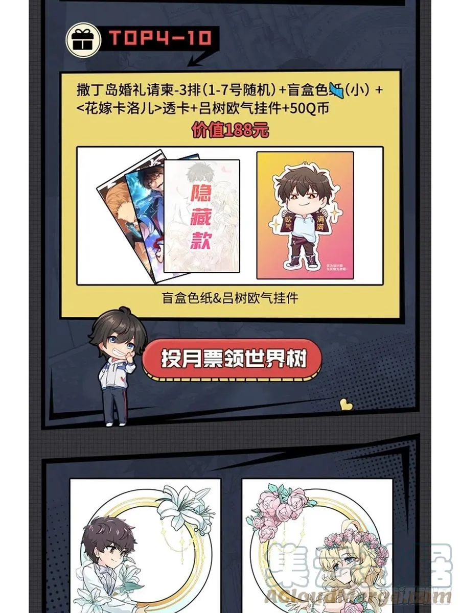 364 跟我走吧 第73页