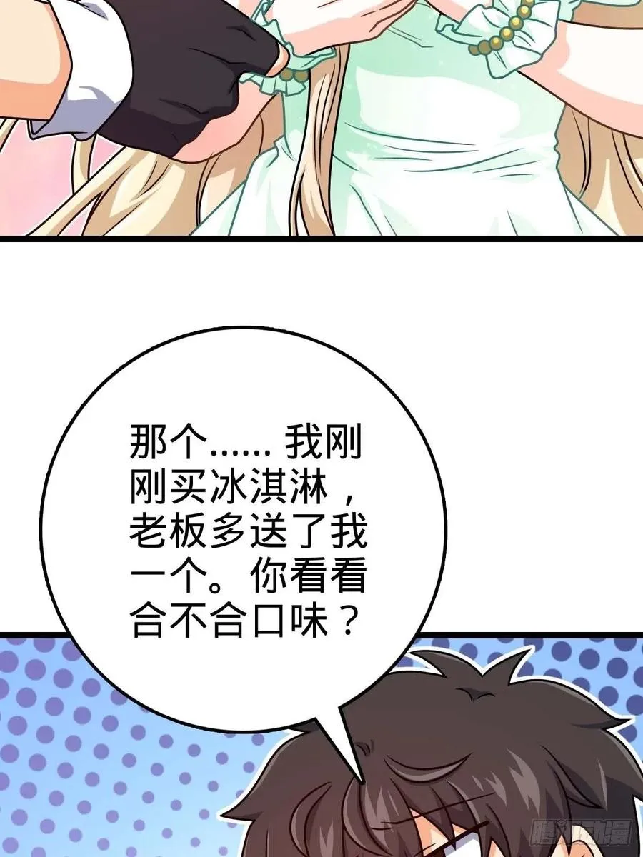 365 私奔 第14页
