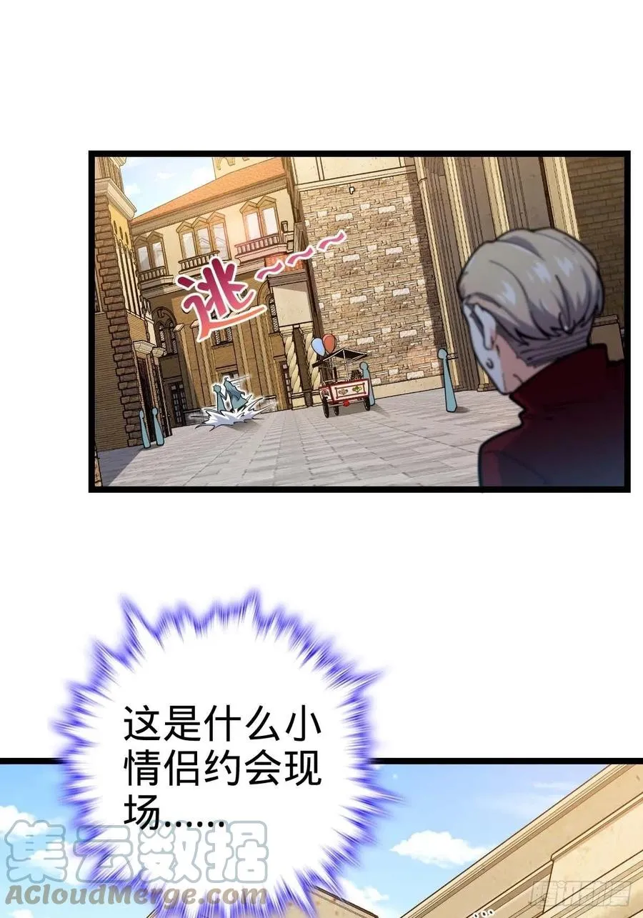 365 私奔 第19页
