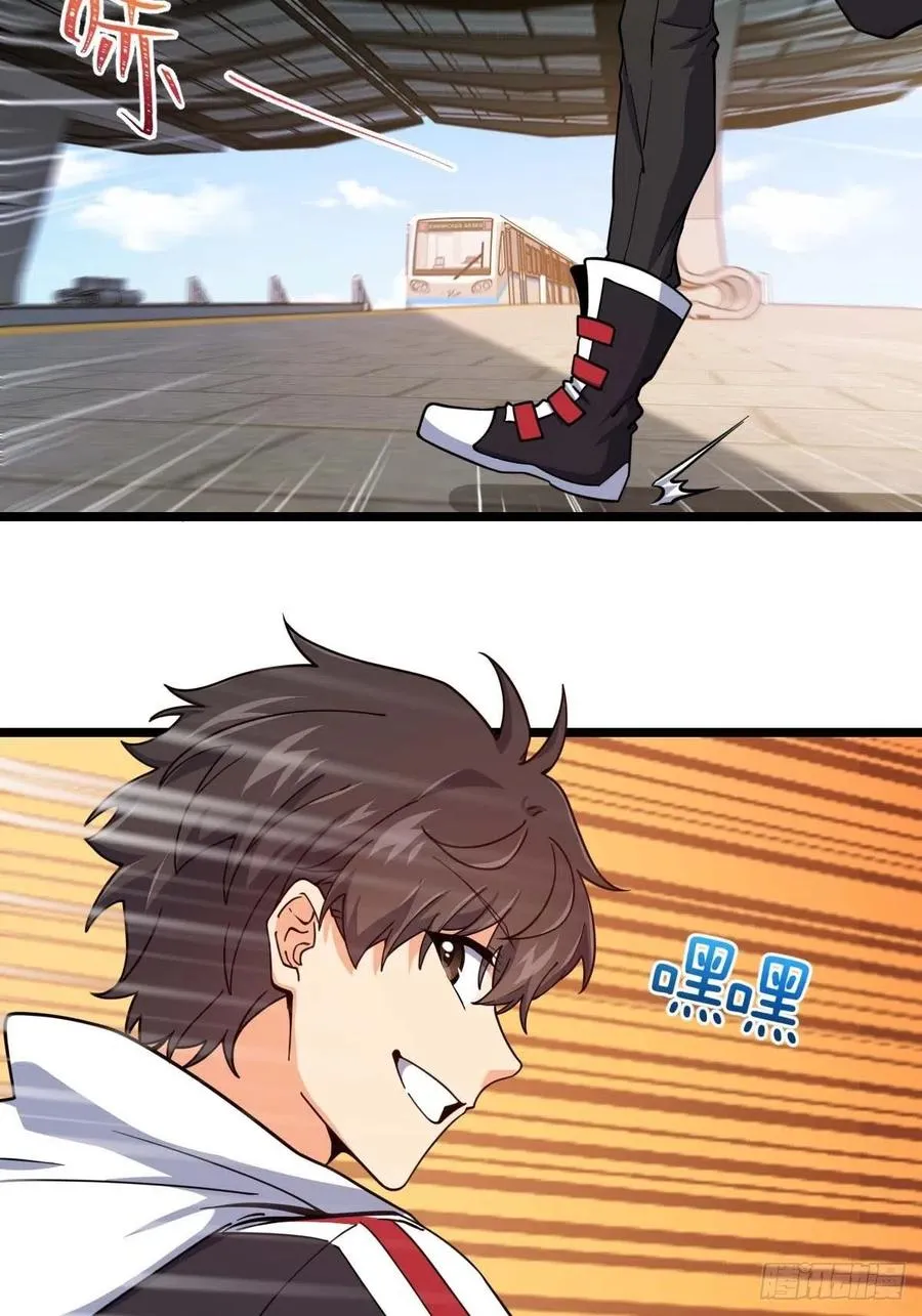 365 私奔 第23页