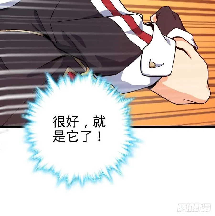 365 私奔 第24页