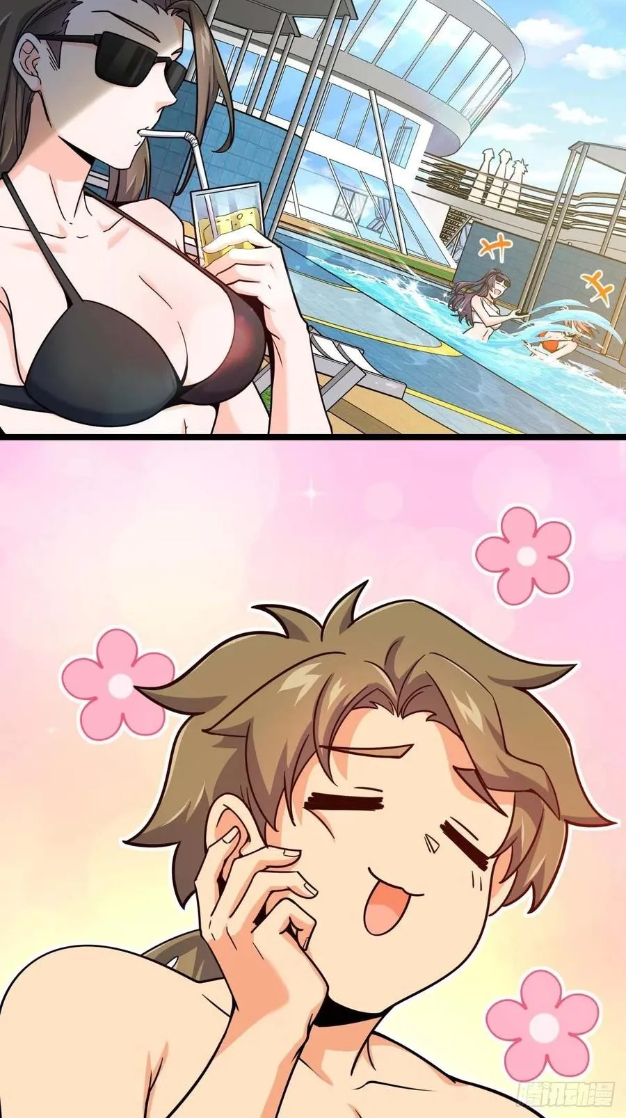 365 私奔 第48页