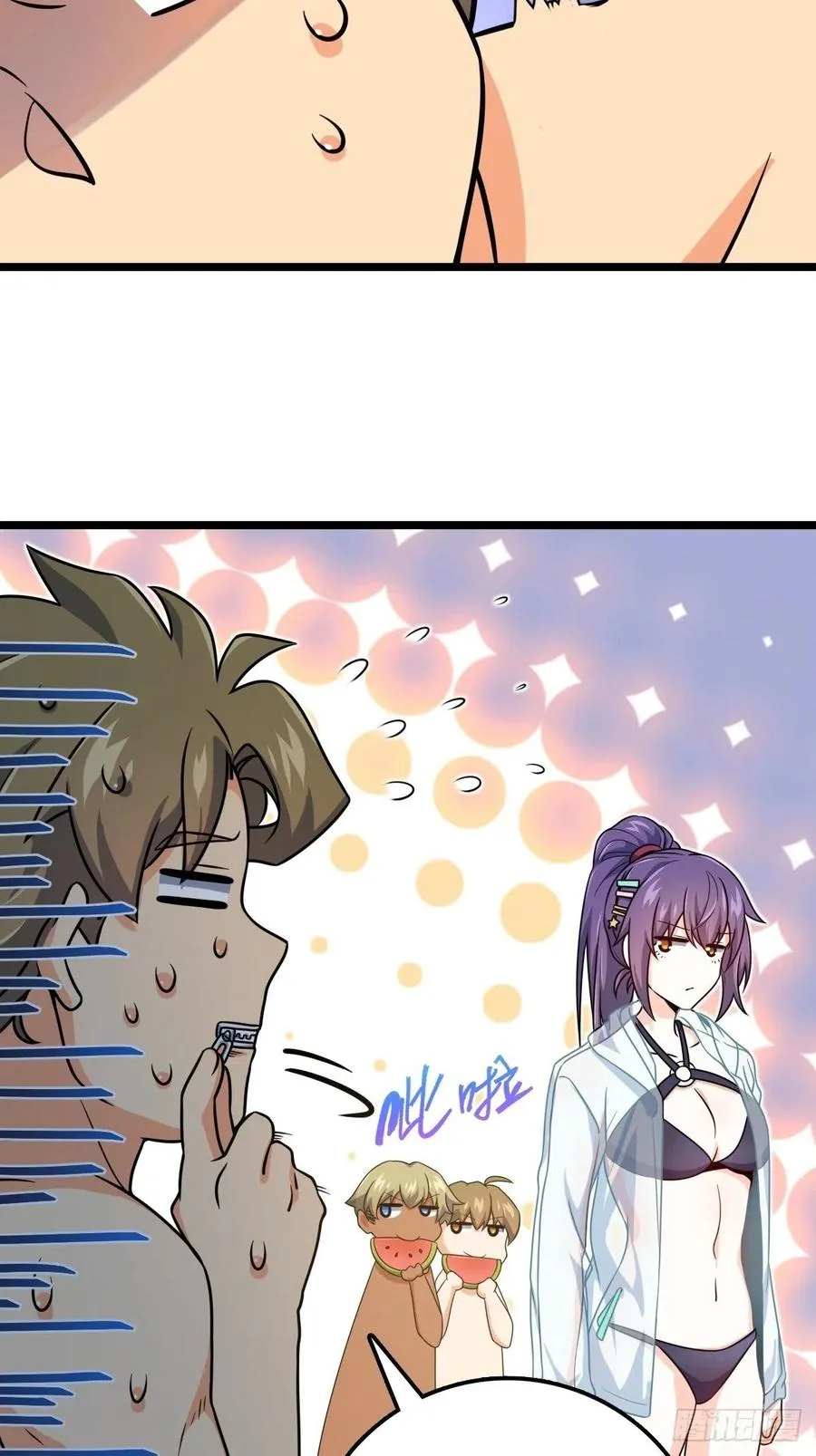 365 私奔 第51页