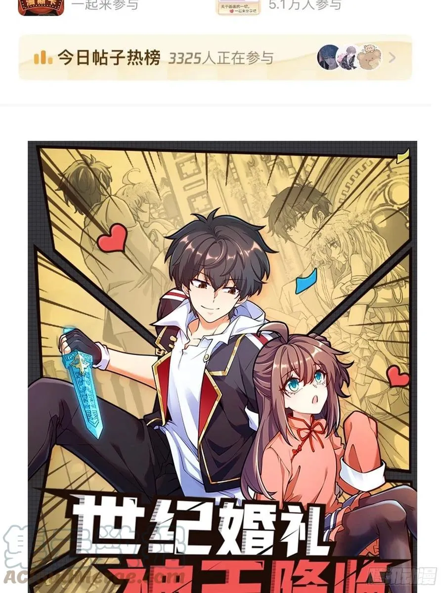 365 私奔 第64页