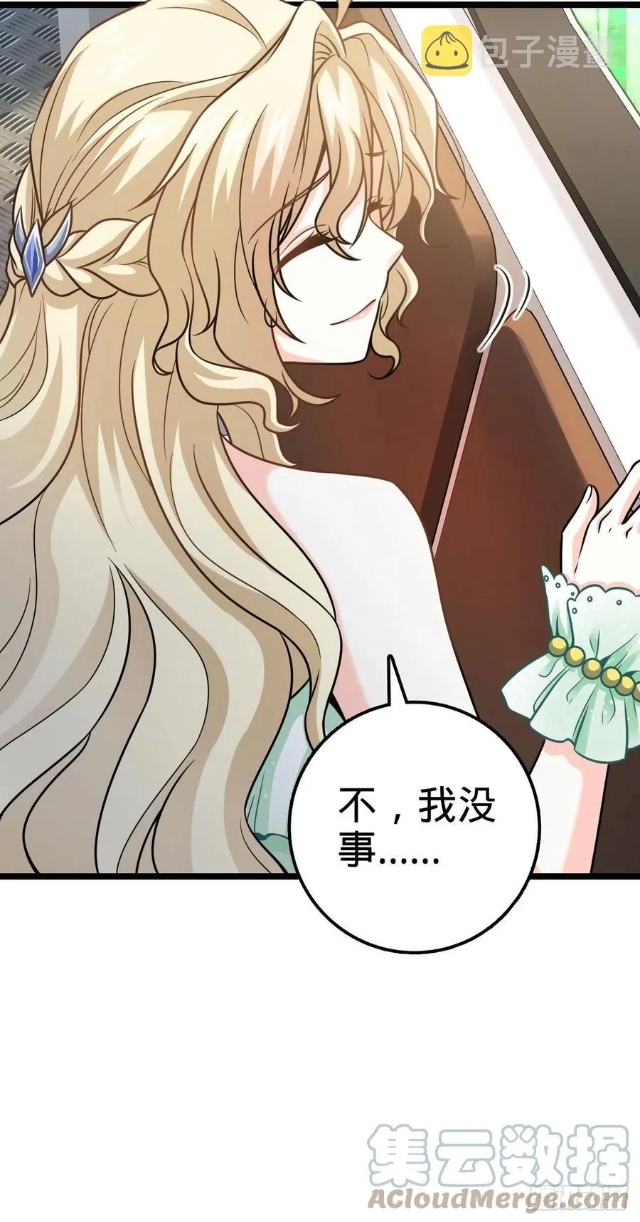 366 动荡的世界，傀儡师登场 第13页