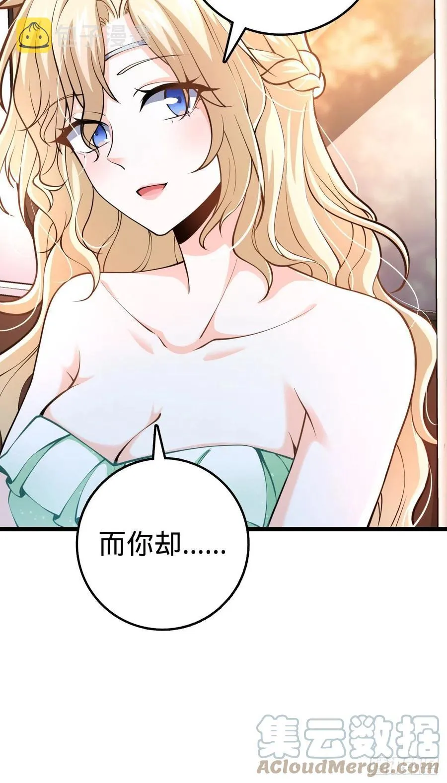 366 动荡的世界，傀儡师登场 第19页