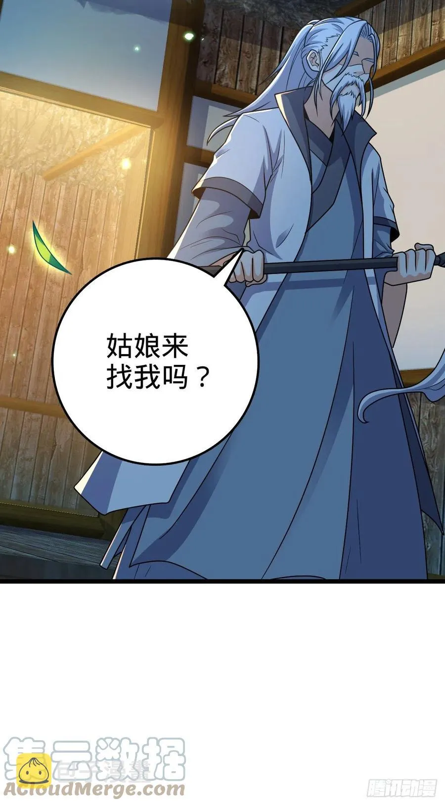 366 动荡的世界，傀儡师登场 第43页