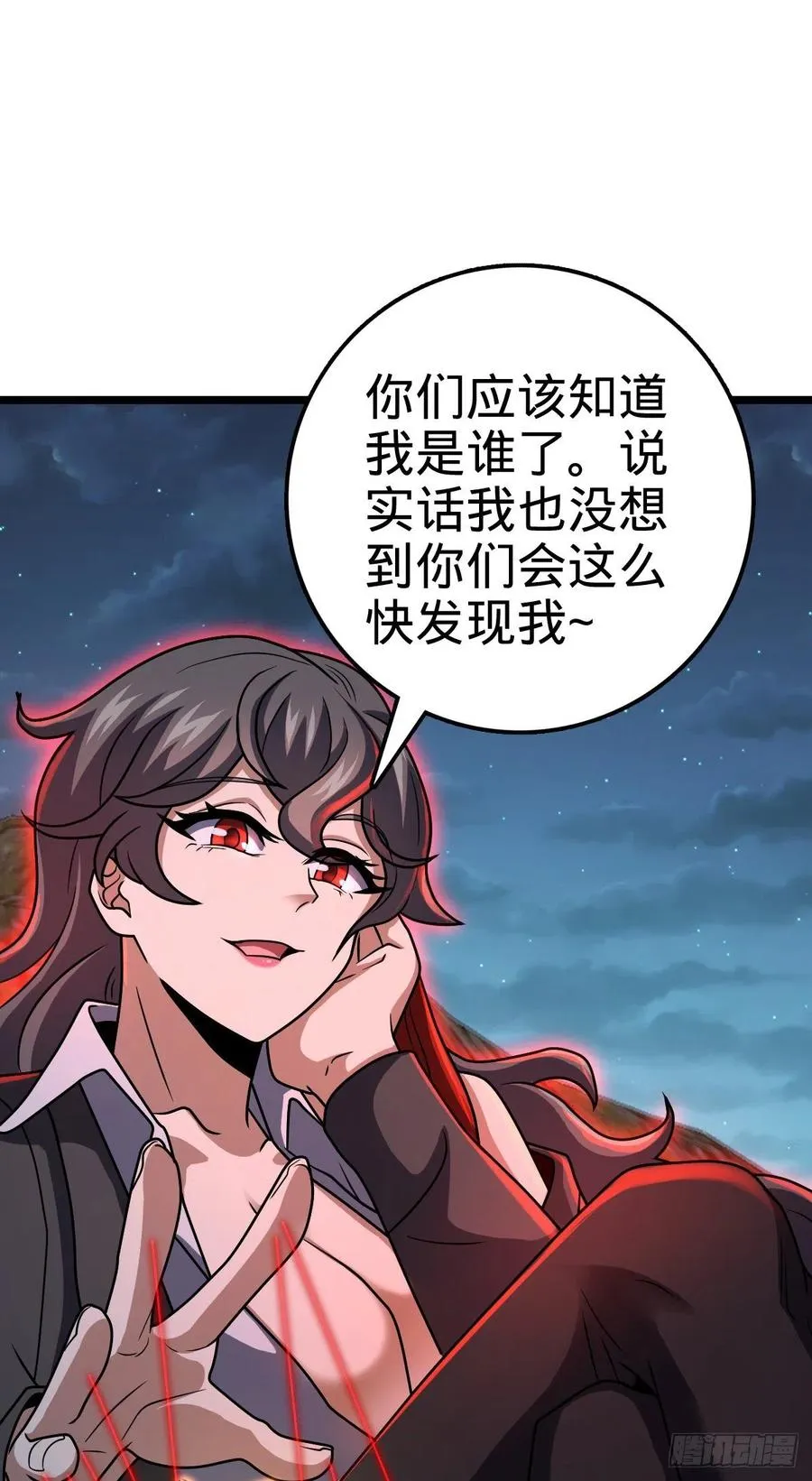 366 动荡的世界，傀儡师登场 第44页