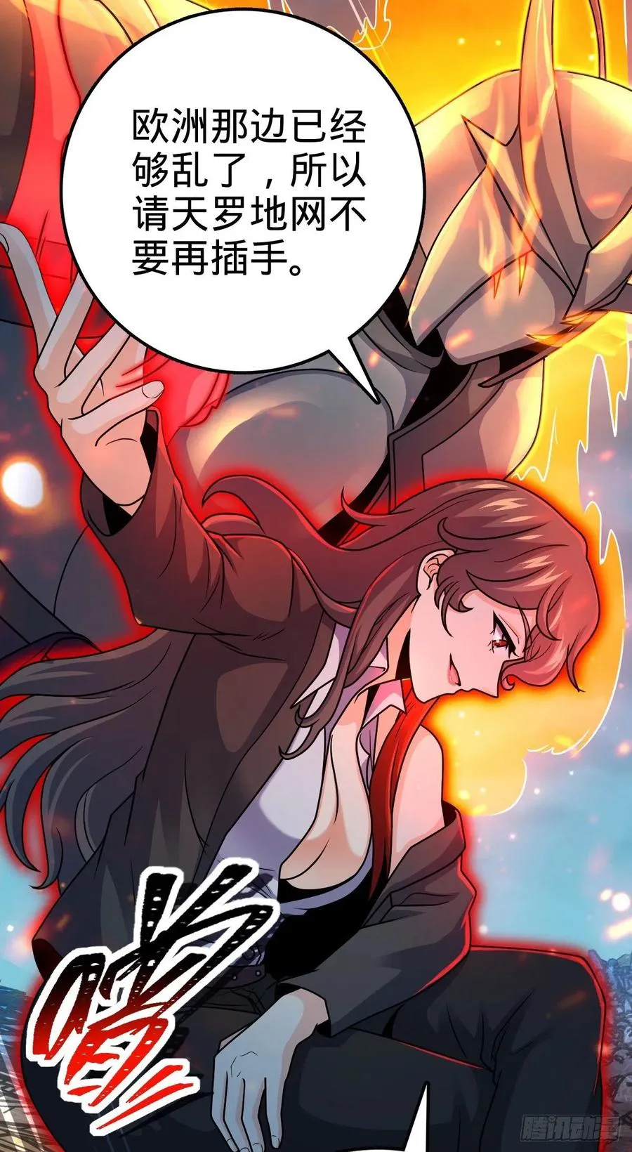 366 动荡的世界，傀儡师登场 第47页