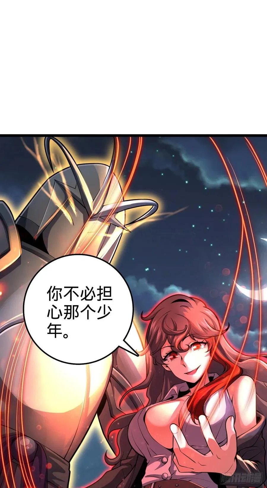 366 动荡的世界，傀儡师登场 第66页