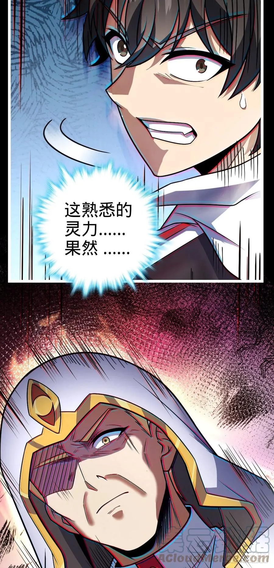 367 命运 第4页