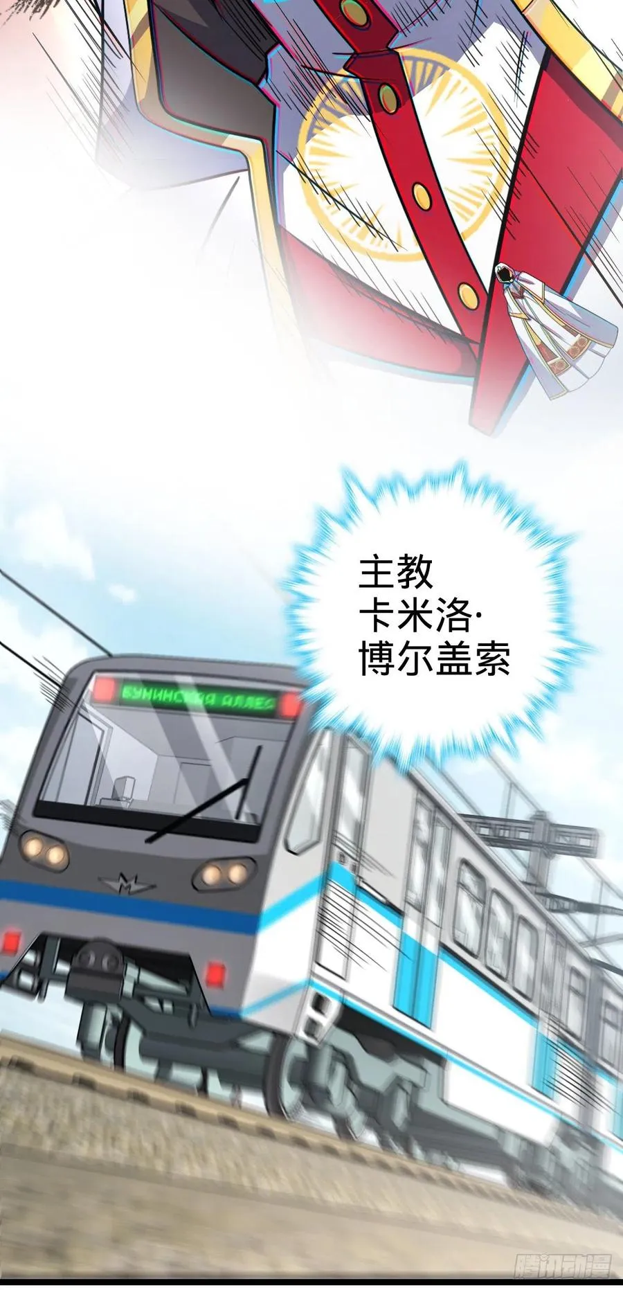 367 命运 第5页