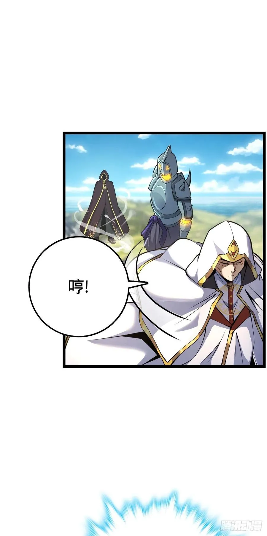 367 命运 第15页
