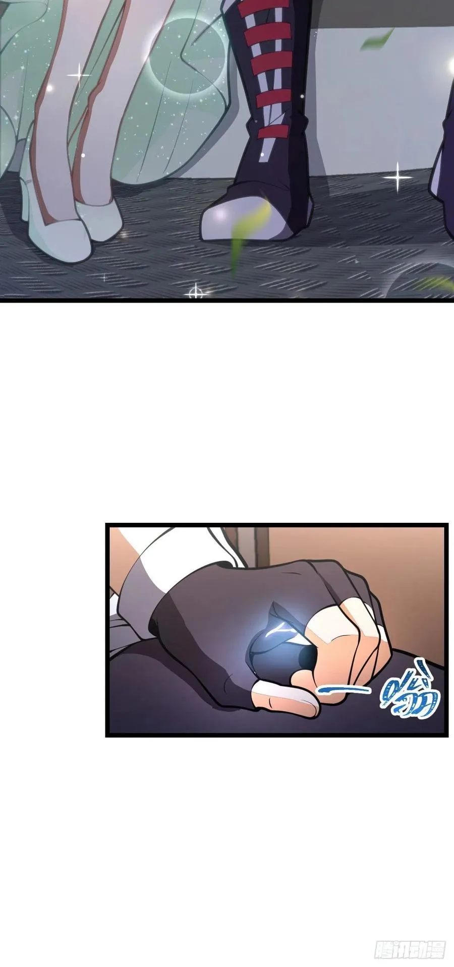 367 命运 第29页
