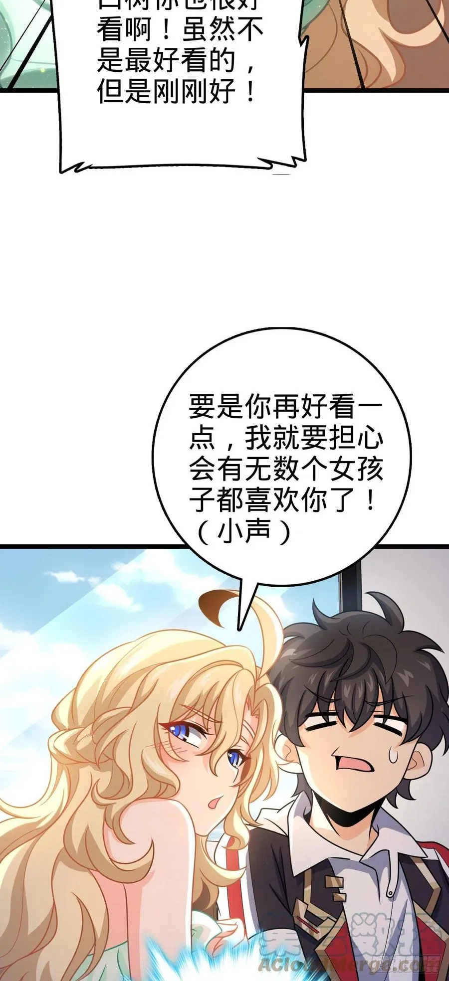 367 命运 第37页